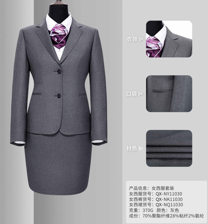 小西裝定做 西服套裝衣領(lǐng)口袋面料細節(jié)展示