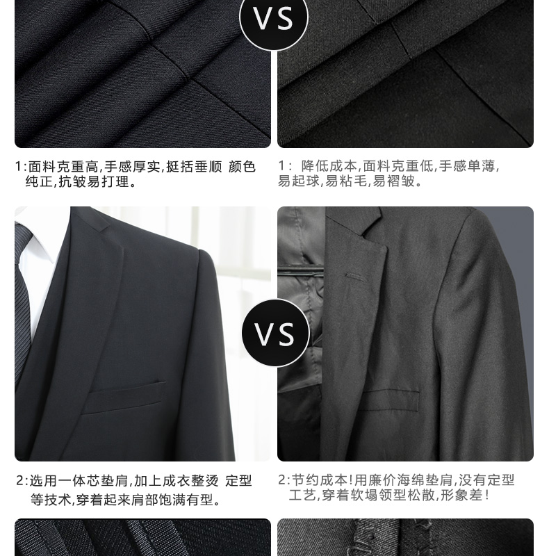 定制男士西服 定制男士西服