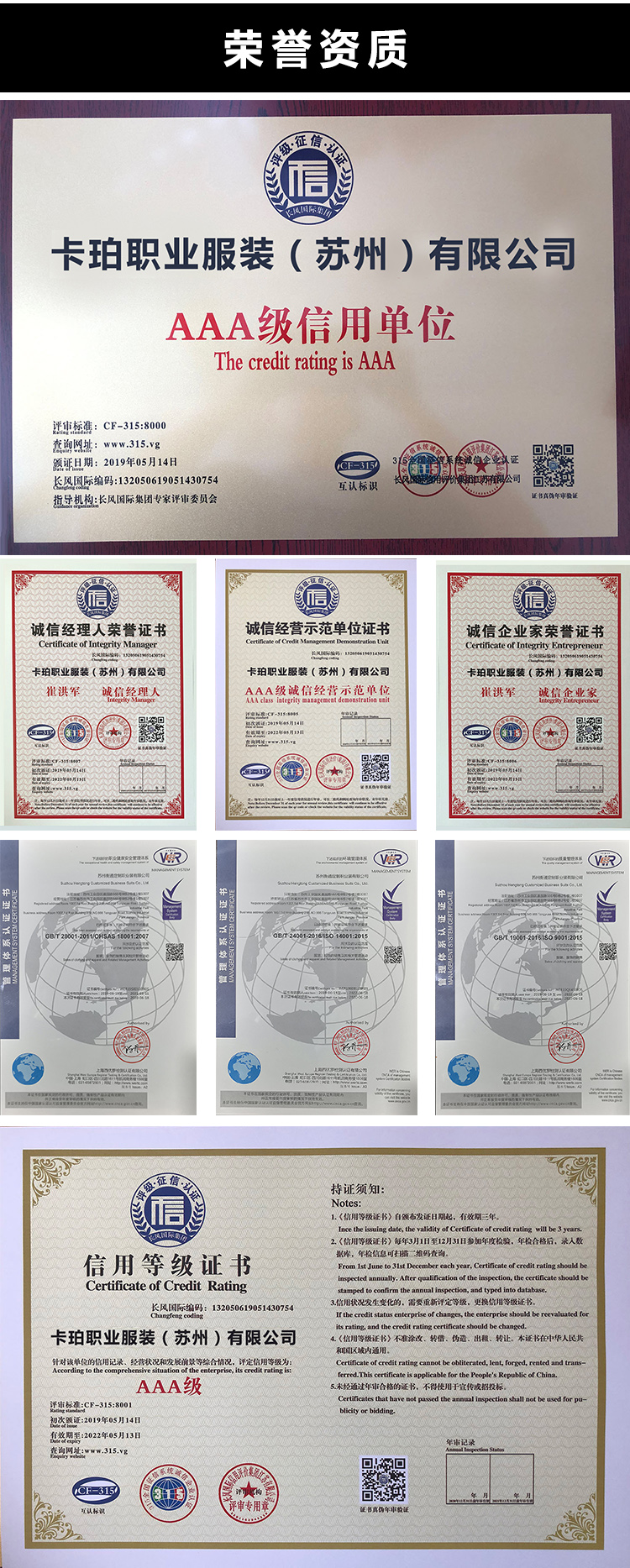 6西裝.jpg 6西裝.jpg